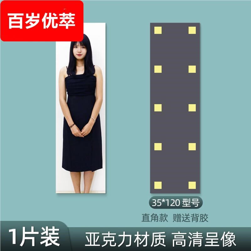 亚克力软镜子免打孔全身镜贴墙自粘穿衣镜家用卧室衣柜试衣镜贴片