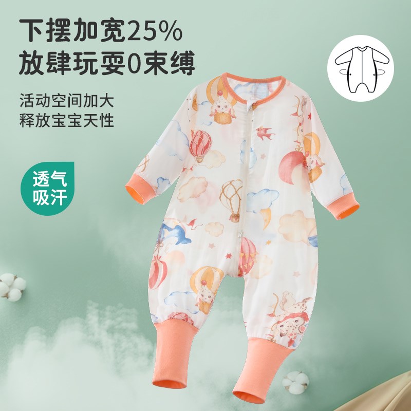婴儿童夏季薄包脚睡袋纱布竹棉宝宝连体睡衣N连脚空调服分腿防踢