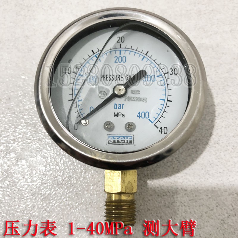 远山新源65 B75W-8-9轮w式挖掘机钩机 压力表 测压检测多路阀压力