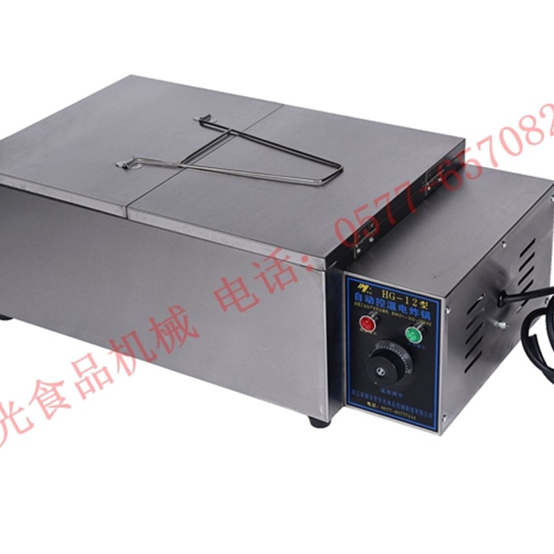 速发商用12型16型25型40型自动控温电炸锅油炸锅油炸炉炸油条机薯