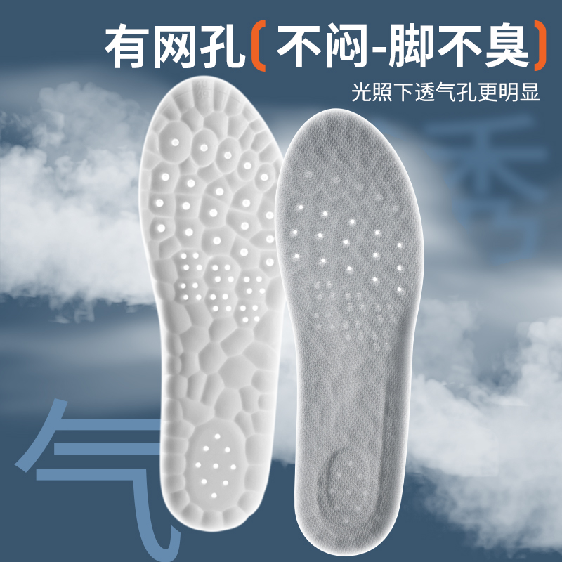 新品SKECHERS鞋垫女运动减震踩屎感加厚男士记忆棉软底舒适透气吸