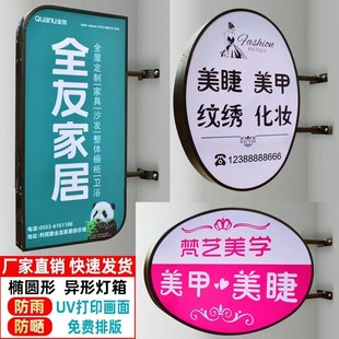 新款吸塑灯箱广告牌双面侧翼方形门头户外防水挂墙式亚克力发光字