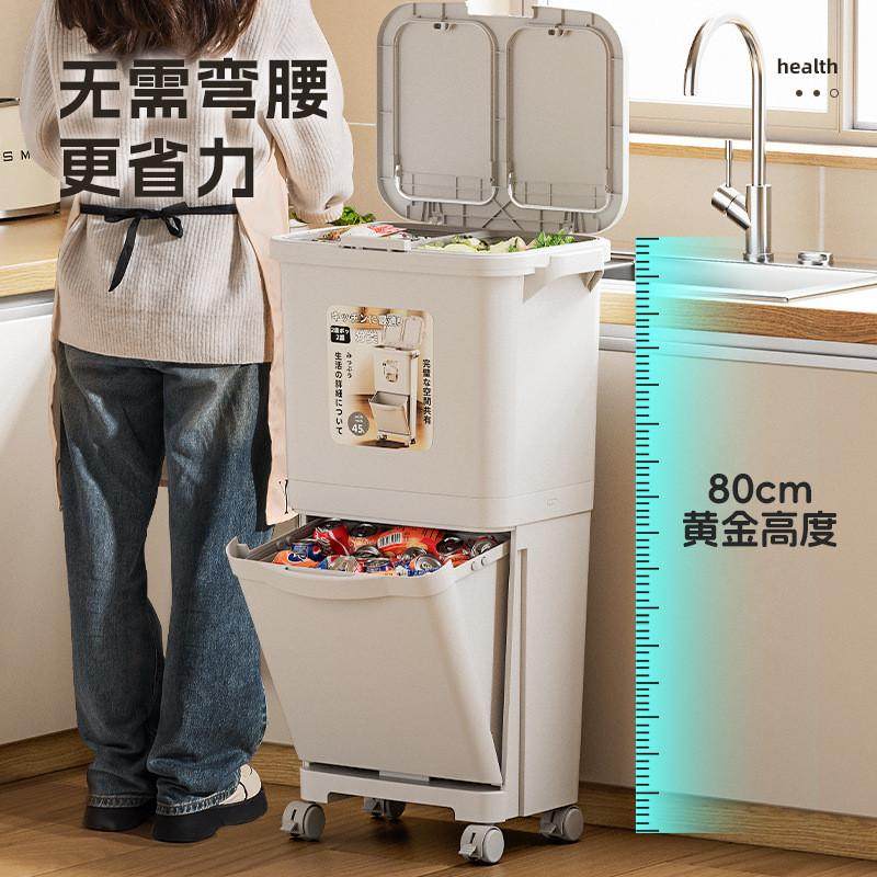 双层分类垃圾桶按压式加厚大容量厨房垃圾干湿分类不弯腰双层带盖,畜牧/养殖物资,特种养殖设备,淘宝优惠券,粉丝福利购,淘宝优惠卷