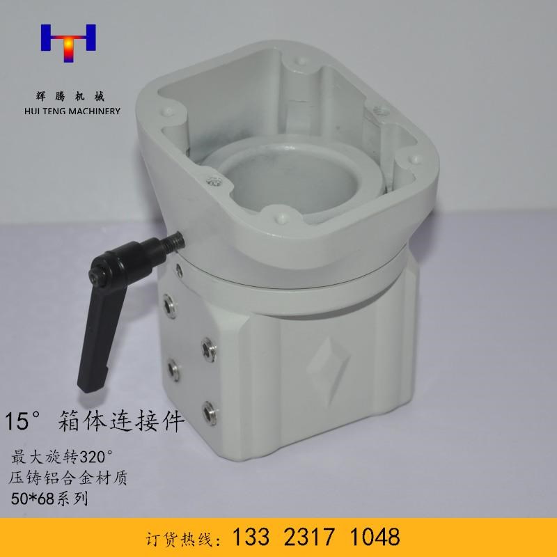 悬臂控制箱可旋转悬臂箱组件配件机床悬臂电控箱接头悬臂操作箱