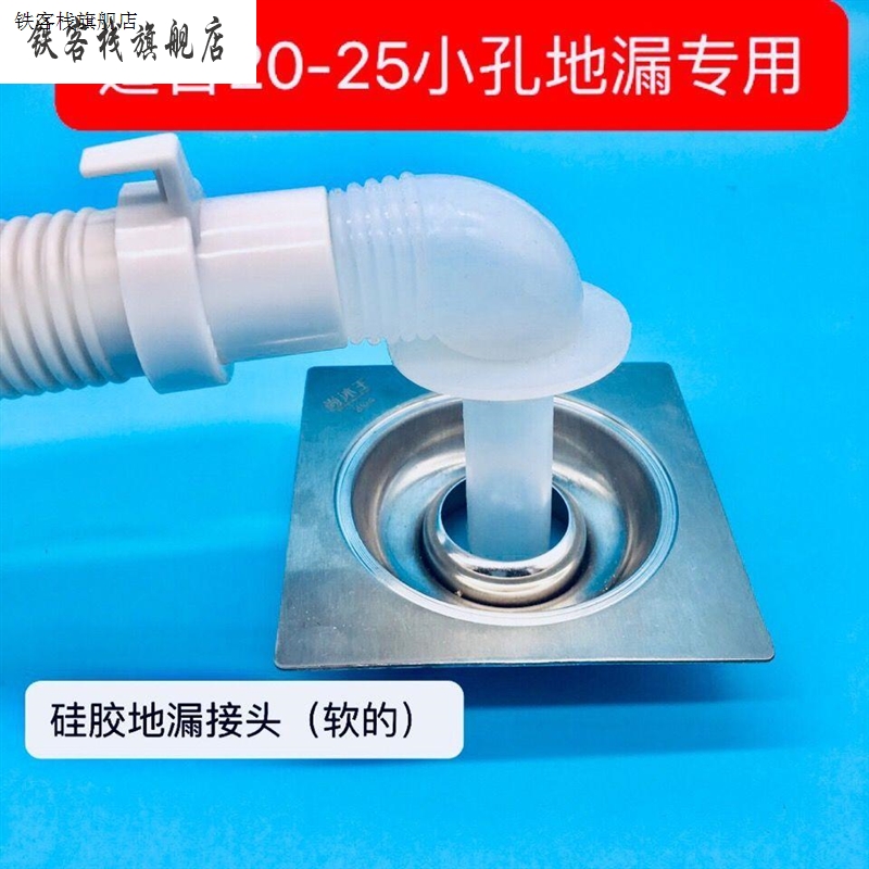 新款小孔地漏矽胶接头弯头三通洗C衣机软管用防臭溢水排水转接头
