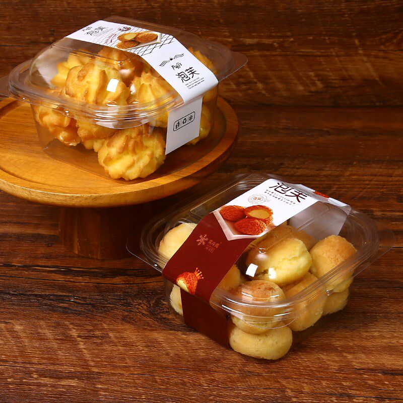 流心泡芙包装盒 麻薯牛奶小蛋糕西点饼干糕点点心网红打包盒现货