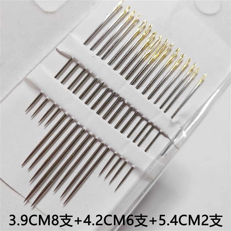 GOLD-EYE手工针 手工缝纫针 十字绣针绣花针钢针 大孔手针 缝衣针