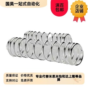 替代米思米压缩弹簧UM13 UF7 1Y0 UY10 UV6 UR8 UTT3