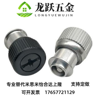 松不脱螺 PF11钉MF-M3M4M5-/12机箱螺丝涨0铆手拧弹簧螺/丝钉国标