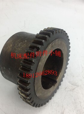 南京机床C618-1/C6136车床配件2052齿轮Z43/M3/Φ72/L79