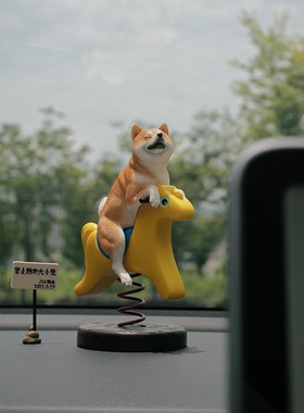 《求求你了,借我们玩一下吧》柴犬狗摇摇乐特斯拉汽车载摆件手办