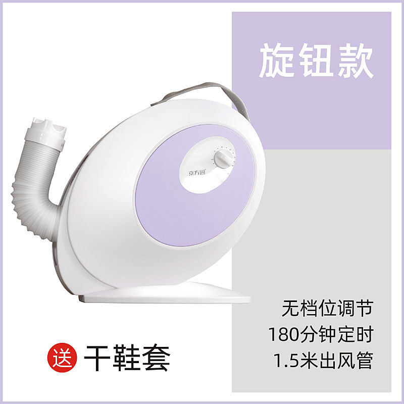 速发大功率暖被机干衣机烘衣机家用大功率带遥控负离子主机烘干机