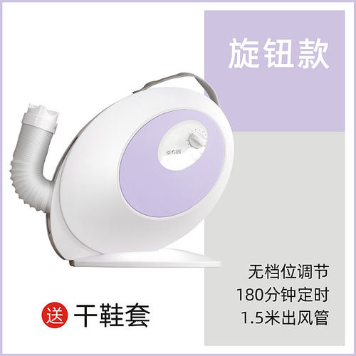 速发大功率暖被机干衣机烘衣机家用大功率带遥控负离子主机烘干机