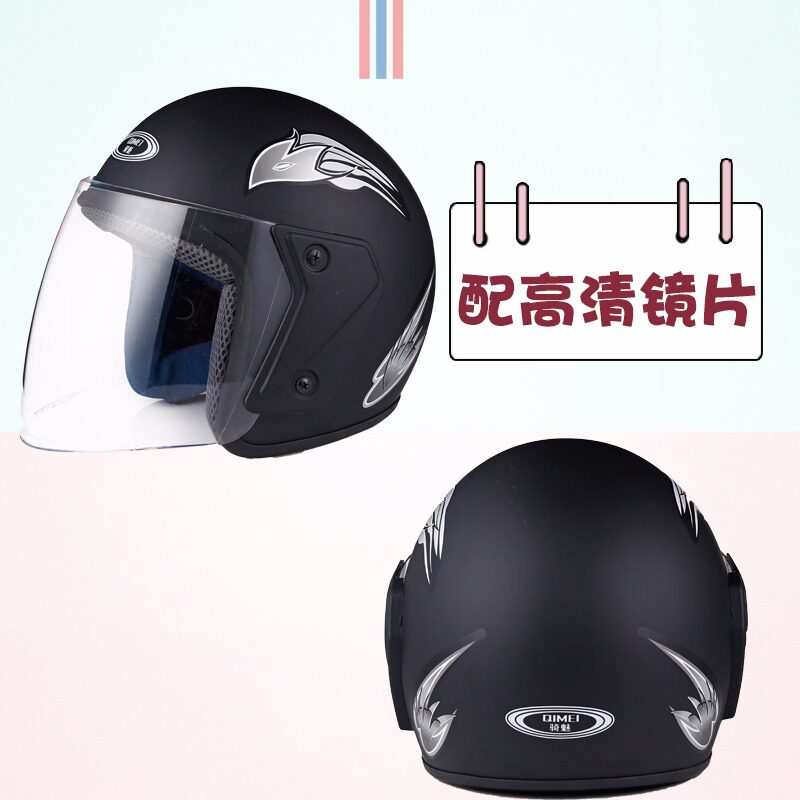 速发儿童动物头盔摩托车四季男孩骑行电动车安全帽黑色个性电瓶车