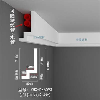 新品新款PUg线条仿石膏线包管神器悬吊式天花板装饰线隐藏线管水