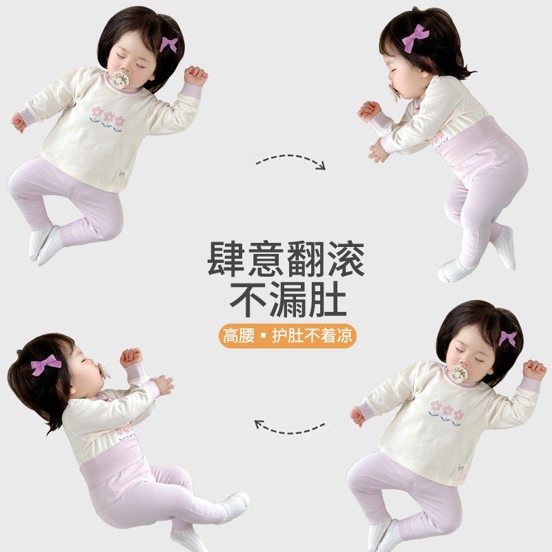 婴儿秋衣套装a类女宝宝睡衣春秋款分体儿童保暖内衣打底秋装,童装/婴儿装/亲子装,内衣套装,淘宝优惠券,粉丝福利购,淘宝优惠卷