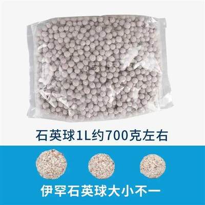 新品伊罕鱼缸石英球培菌过滤材料滤桶替换滤材水族箱硝化细菌屋球