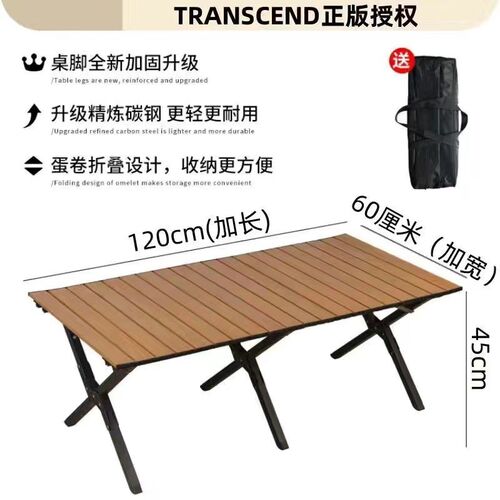 户外折叠桌椅套装休闲露营野餐桌摆摊自驾游烧烤桌子高背月亮椅子
