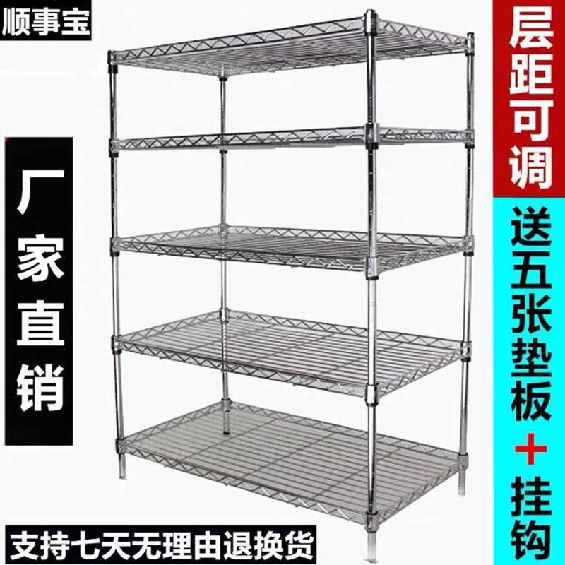 不锈钢色置物架厨房收纳架阳台架子多层货架花架落地储物架整理架
