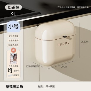 挂式 垃圾桶家用厨房免弯腰壁挂卫生间厕所轻奢高颜值新款