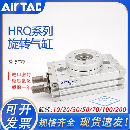 小众高货亚德客MSQB旋转摆动气缸180度HRQ2/3/7/10A/20A/30A/50A/