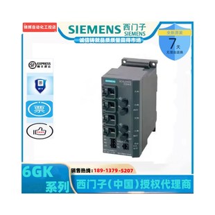 X204 2AA3 2BB00 2A23 R54J端口6GK5 204 2交换机 6GK5A04