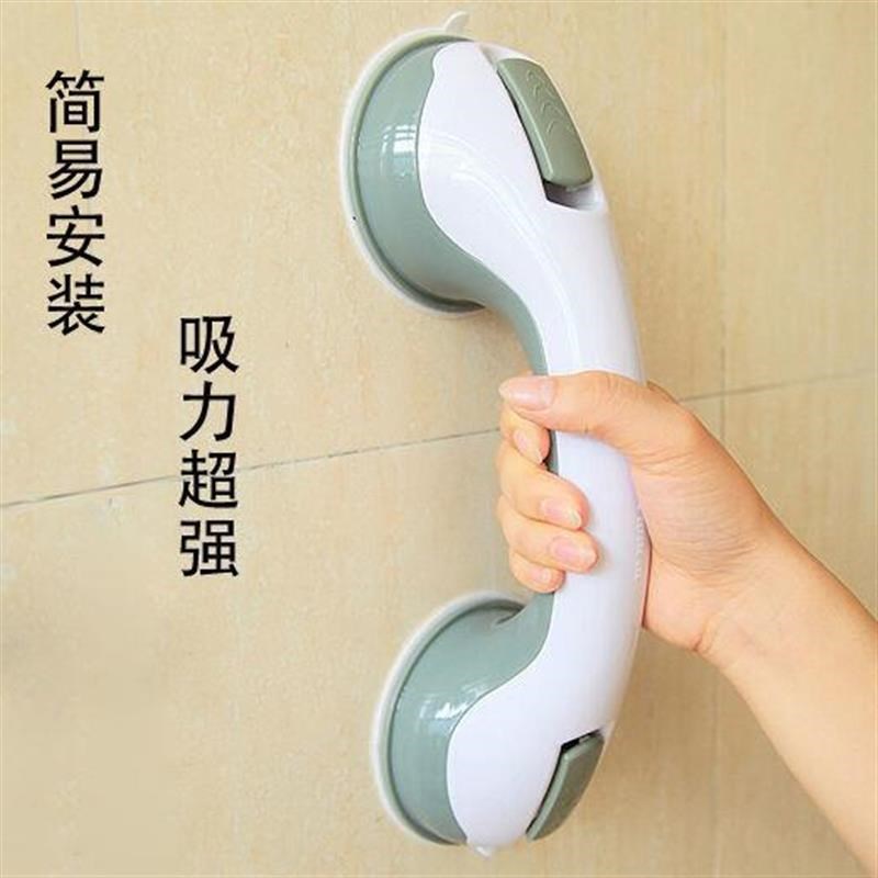 浴室扶手老人起身器防滑浴室厕所安全扶手免打孔防滑把马桶吸盘