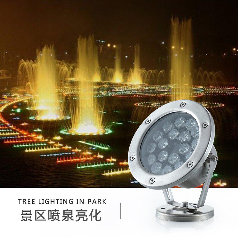 新品led水底灯景观装饰水池鱼池低压24v泳池假山七彩防水喷泉水下