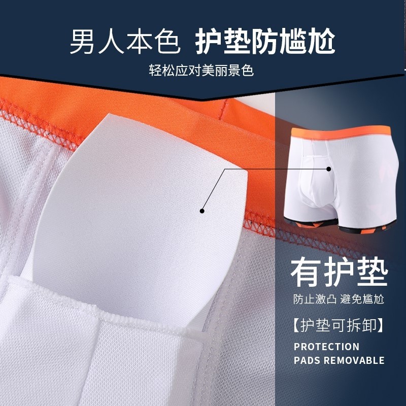 游泳男士泳裤男防尴尬平角男士泳衣速干宽松版气男款裤套装0526z