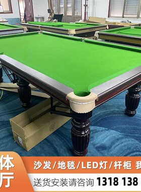 中式黑八台球桌价格 台球椅工厂 K湖北荆门DPL0210