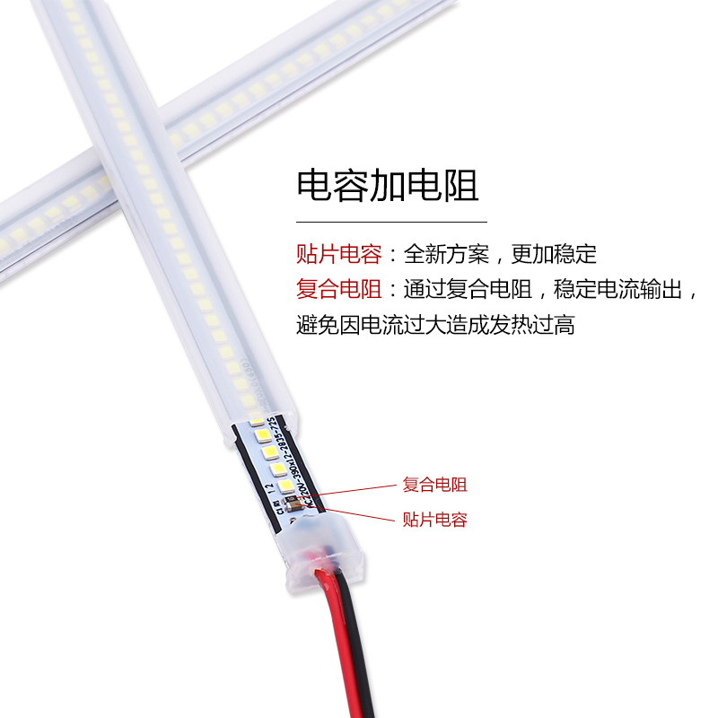 超亮lebd硬灯条220V防水灯带长条货架鱼缸展示柜凉菜熟食冰箱灯管