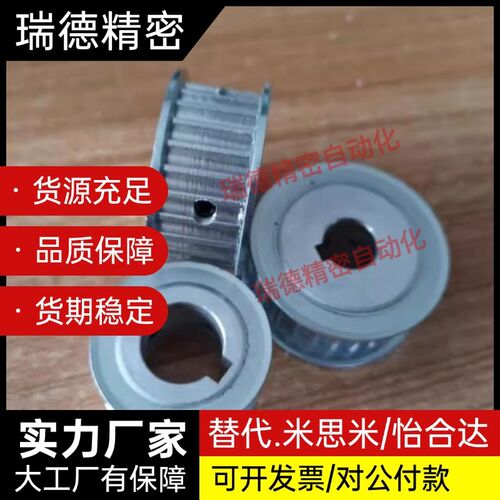 高扭矩圆弧齿同步轮S5M型EBJ01-S5M100/EBJ02/EBJ03/EBJ12/EBJ13
