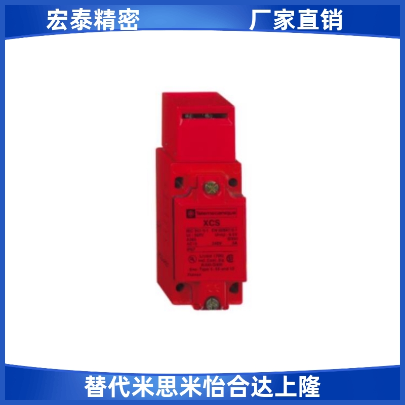 施耐德安全门开关锁XCS-A系列XCSA501 502 701 702 XCSZ05 01