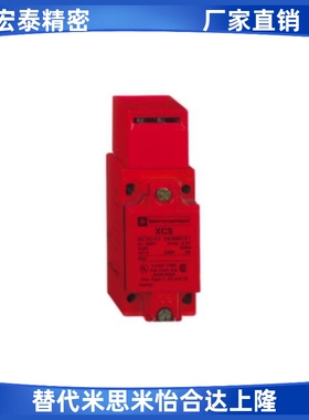 施耐德安全门开关锁XCS-A系列XCSA501 502 701 702 XCSZ05 01