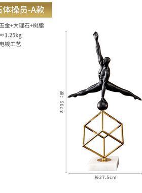 北欧雕塑树脂摆件书房办公桌装饰电E视柜金属体操小黑人工艺品摆