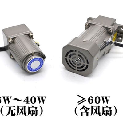 齿轮减速电机6W25W60W120W250W400W750W微小型交流可调速马达220V