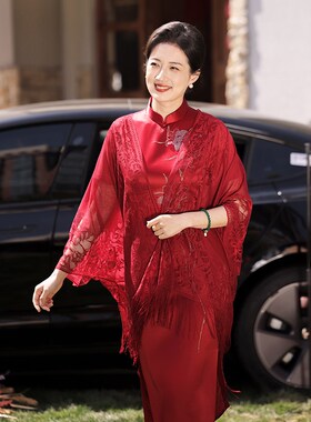 红色流苏披肩婚礼妈妈婚宴旗袍外搭斗篷中式结婚高贵喜婆婆夏季女