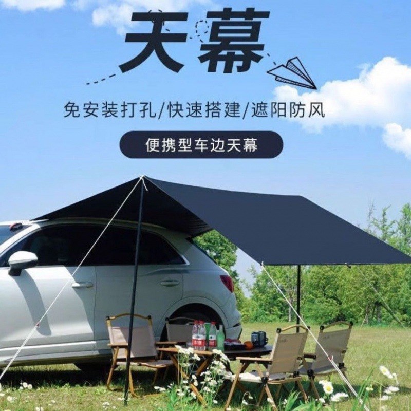 四方蝶形户外天幕帐篷露营便携式野营野餐防晒雨紫外X加厚凉棚遮