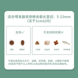 PAPIFEED猫咪双碗智能自动喂食器猫粮wifiP定时定量狗粮宠物投食