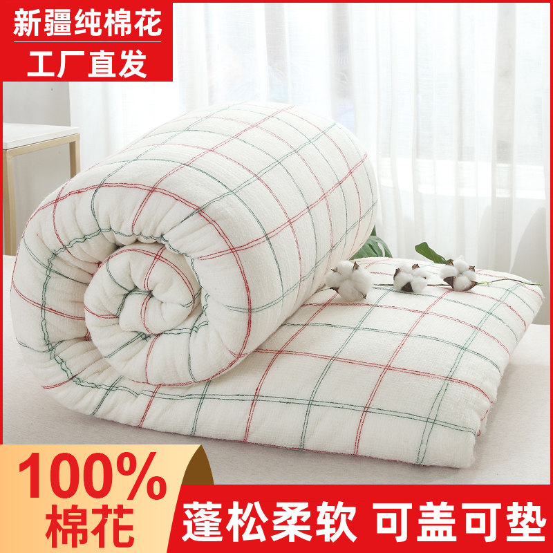 新疆花被子棉胎手工棉被芯棉絮垫被褥子铺床棉被冬被加厚保暖,床上用品,棉花被,淘宝优惠券,粉丝福利购,淘宝优惠卷