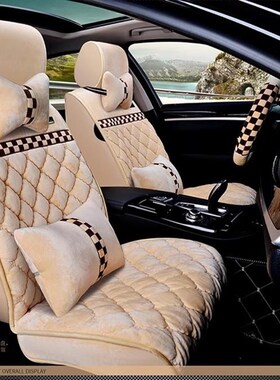 汽车座套冬季毛绒女士卡通绅宝X35X55D50X65 D70CC座垫套保暖车垫