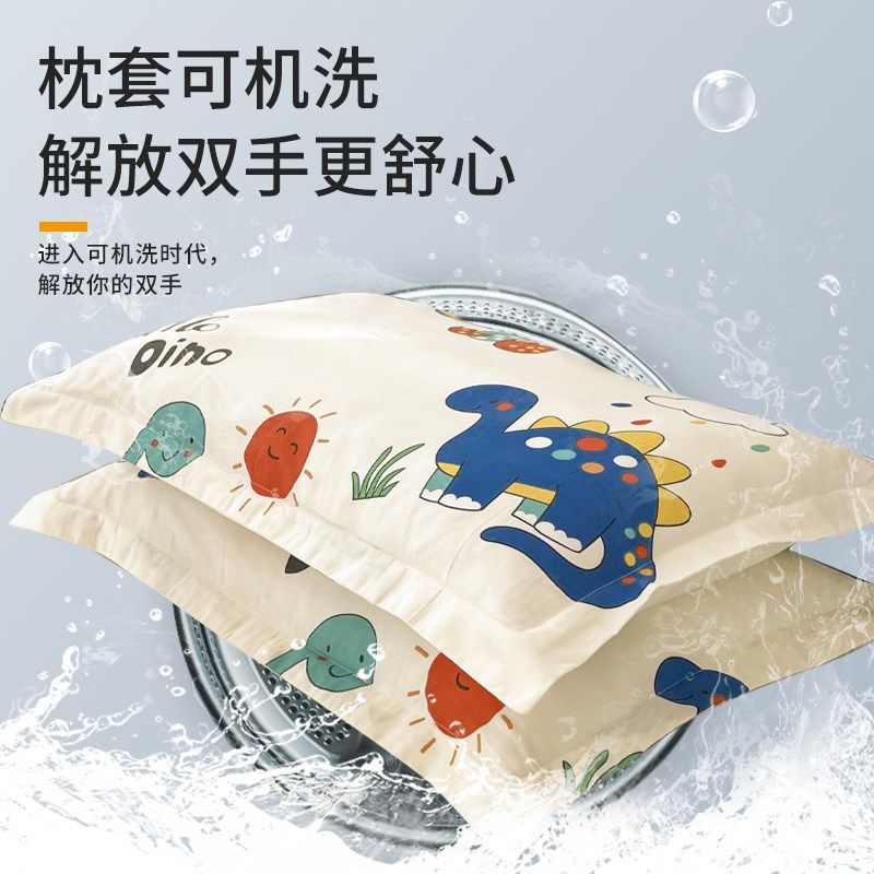儿童枕套一对装30x50全棉枕头套单个40x60卡通枕芯内胆套