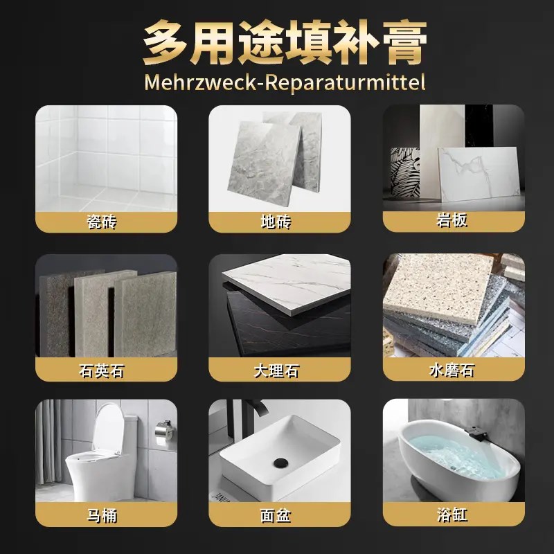 TERTELL瓷砖地砖修覆t膏陶瓷马桶釉面修补胶开裂填充大理石修补漆