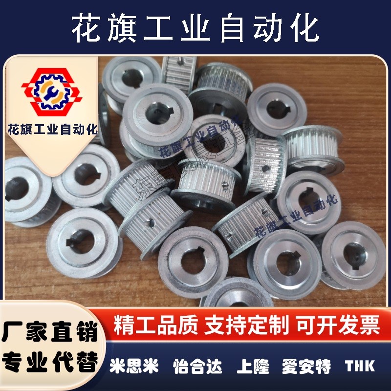 同步带轮HTPA19S5M100-A/B-P/N6/8/10/12 19S5M150-A/B S5M250-A