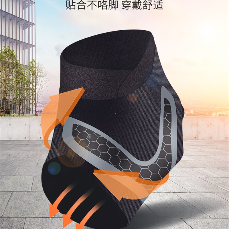 极速Ankle rehabilitation ankle running guard ankle protector 运动/瑜伽/健身/球迷用品 其他运动护具 原图主图