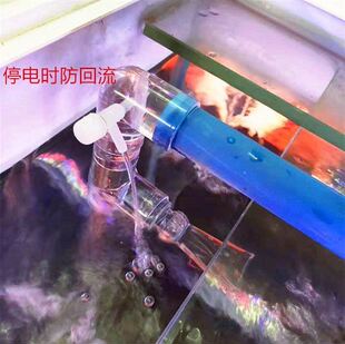 文氏管 增氧 增氧头防鱼缸回流破坏虹吸文氏管效应出水口弯头管件