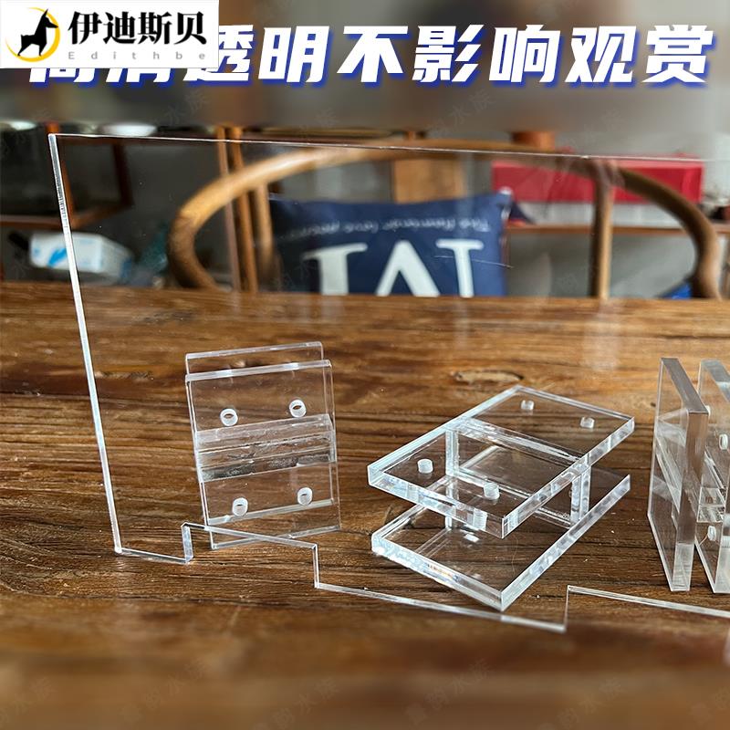 鱼缸悬浮支架加高挡板围r挡乌龟缸防爬防逃网海缸灯围黑色饲养箱