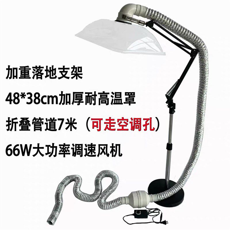 艾灸吸烟机家用室内抽风器立式小型带罩简易抽烟机艾灸排烟管道