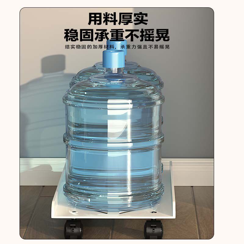 电脑主机托架带滑轮置物架支架办公室托盘可移动机箱底座家用台式