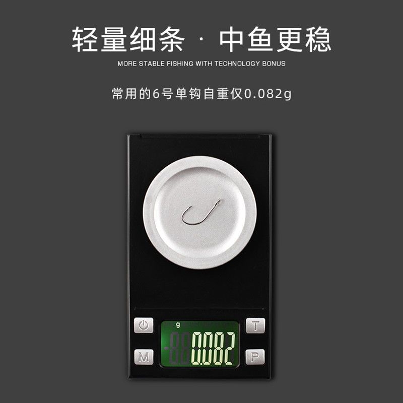 超细8001路亚挂钩亮片钩大眼带圈孔钩白条翘嘴鳜鱼钩